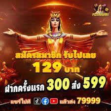 54win
